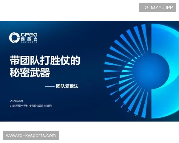 各队的“秘密武器”曝光：复盘冠军又一秘诀，秘密武器特质