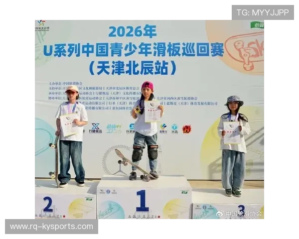 2026年滑板公益课程暑期学员优秀作品集第12卷发布，2021年滑板活动